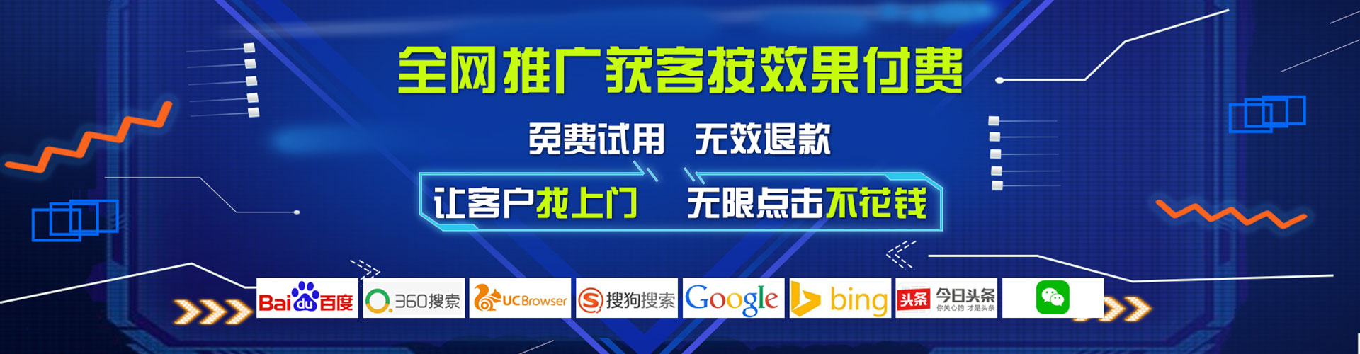 杉林头条信息流